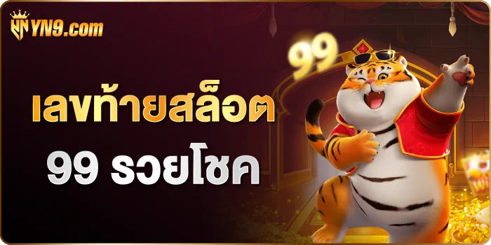 เกมใหม่ล่าสุดบน n83 com