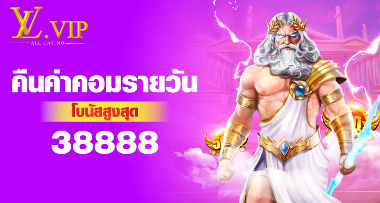 สล็อต JILI เว็บตรง  ประสบการณ์การเล่นเกมที่ยอดเยี่ยม